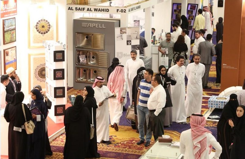 Saudi Arabia’s Exclusive Design Trade Exhibition 1