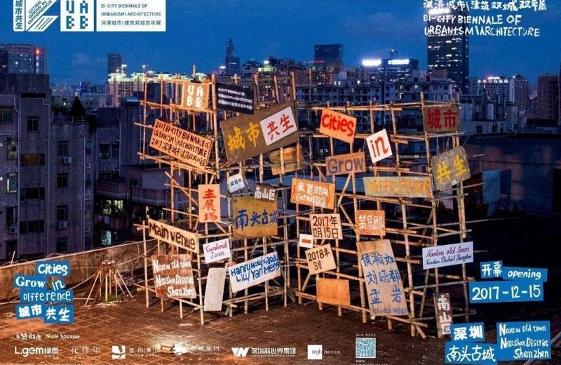 All About The Bi-City Biennale of Urbanism/Architecture 2018